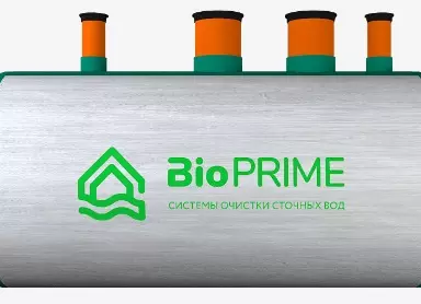 Септик Биопрайм СТ-6,0 м3