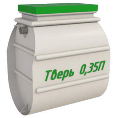 Септик Profit 3